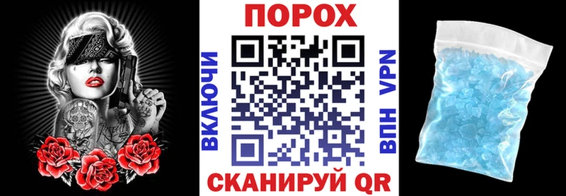 Амфетамин Premium  блэк спрут ССЫЛКА  Городовиковск 