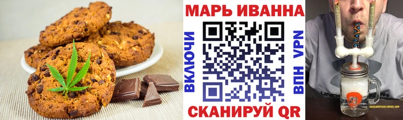 Canna-Cookies марихуана купить сайты Городовиковск