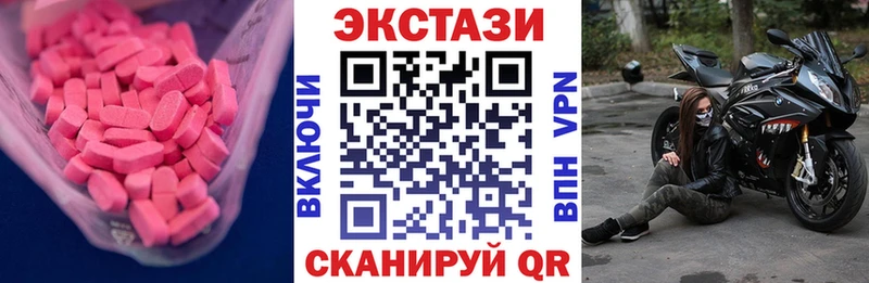 ЭКСТАЗИ Philipp Plein  Городовиковск 