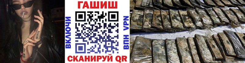 hydra ССЫЛКА  Городовиковск  Гашиш индика сатива 