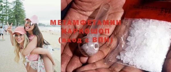 герыч Белоозёрский