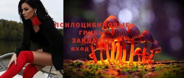 герыч Белоозёрский