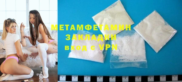 ПСИЛОЦИБИНОВЫЕ ГРИБЫ Белокуриха