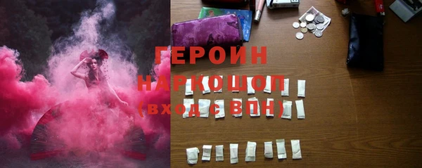 ПСИЛОЦИБИНОВЫЕ ГРИБЫ Белокуриха