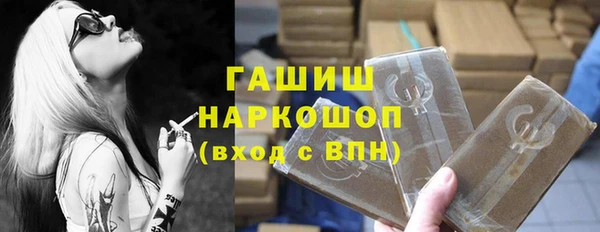 ПСИЛОЦИБИНОВЫЕ ГРИБЫ Белокуриха