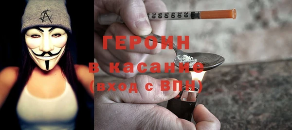 ПСИЛОЦИБИНОВЫЕ ГРИБЫ Белокуриха