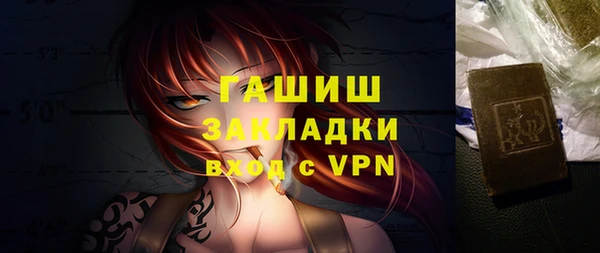 герыч Белоозёрский