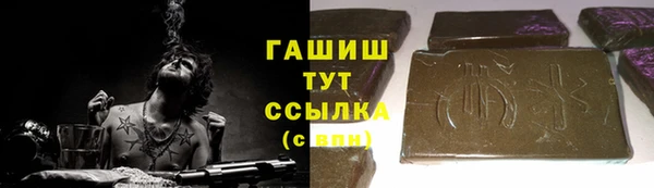 ПСИЛОЦИБИНОВЫЕ ГРИБЫ Белокуриха