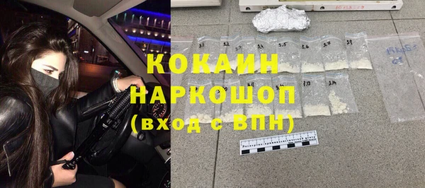 герыч Белоозёрский