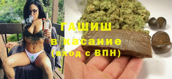герыч Белоозёрский