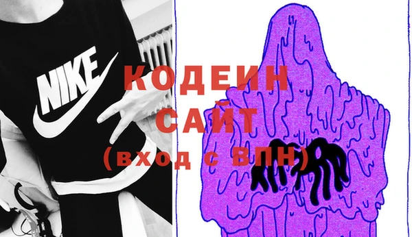 герыч Белоозёрский