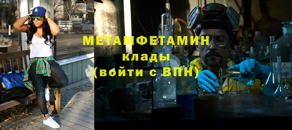 ПСИЛОЦИБИНОВЫЕ ГРИБЫ Белокуриха