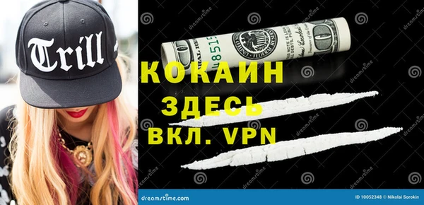 герыч Белоозёрский