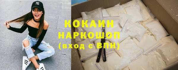 герыч Белоозёрский