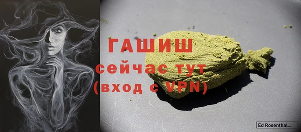 герыч Белоозёрский