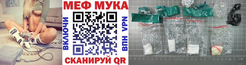как найти закладки  Городовиковск  МЕФ VHQ 
