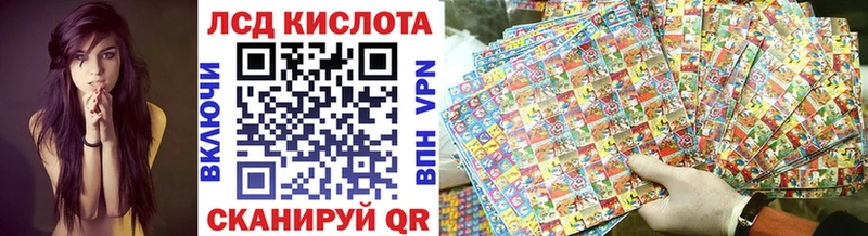Марки 25I-NBOMe 1,5мг Городовиковск