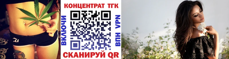 Дистиллят ТГК жижа  площадка клад  Городовиковск  даркнет сайт  mega  